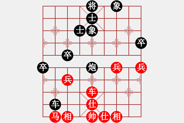 象棋棋譜圖片：秦緬 先和 羅一 - 步數(shù)：70 