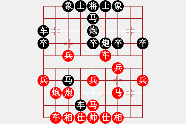 象棋棋譜圖片：泡沫(6段)-負(fù)-水晶碎片(5段) - 步數(shù)：30 