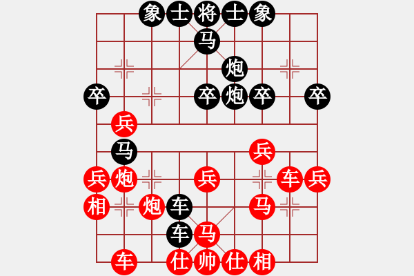 象棋棋譜圖片：泡沫(6段)-負(fù)-水晶碎片(5段) - 步數(shù)：40 