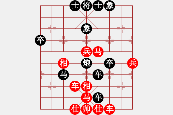 象棋棋譜圖片：泡沫(6段)-負(fù)-水晶碎片(5段) - 步數(shù)：89 