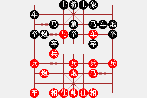 象棋棋譜圖片：跨海飛天(1段)-和-解牛(4段) - 步數(shù)：20 