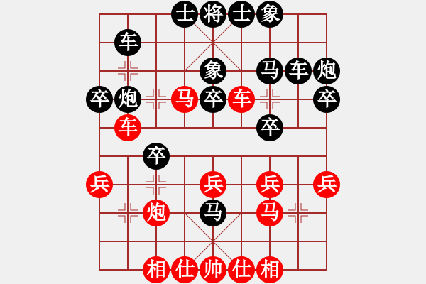 象棋棋譜圖片：跨海飛天(1段)-和-解牛(4段) - 步數(shù)：30 