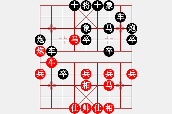 象棋棋譜圖片：跨海飛天(1段)-和-解牛(4段) - 步數(shù)：40 