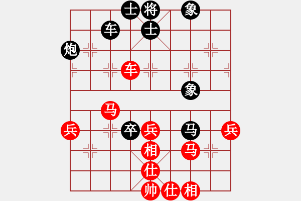 象棋棋譜圖片：跨海飛天(1段)-和-解牛(4段) - 步數(shù)：60 