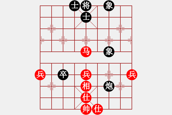 象棋棋譜圖片：跨海飛天(1段)-和-解牛(4段) - 步數(shù)：70 