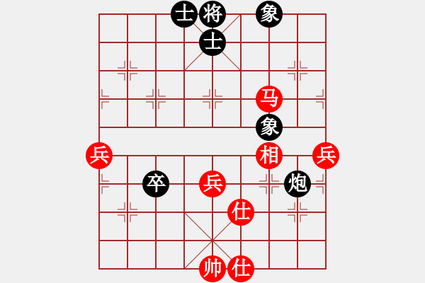 象棋棋譜圖片：跨海飛天(1段)-和-解牛(4段) - 步數(shù)：80 