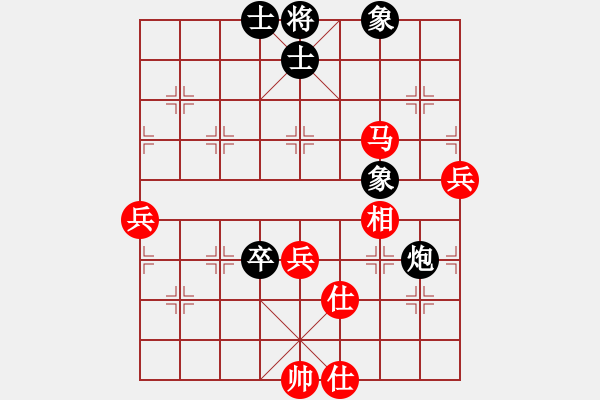 象棋棋譜圖片：跨海飛天(1段)-和-解牛(4段) - 步數(shù)：82 