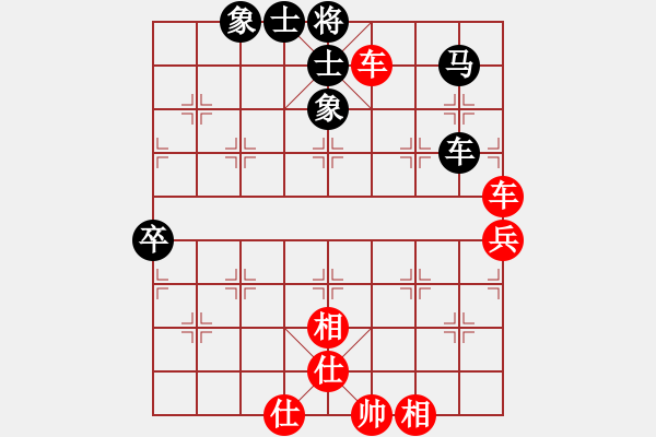 象棋棋譜圖片：棋局-2an a3494 - 步數(shù)：10 