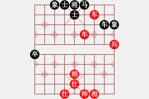 象棋棋譜圖片：棋局-2an a3494 - 步數(shù)：20 