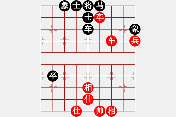 象棋棋譜圖片：棋局-2an a3494 - 步數(shù)：30 