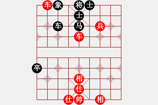 象棋棋譜圖片：棋局-2an a3494 - 步數(shù)：50 