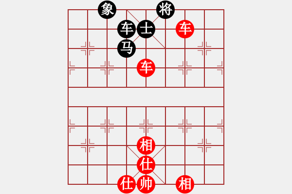 象棋棋譜圖片：棋局-2an a3494 - 步數(shù)：80 