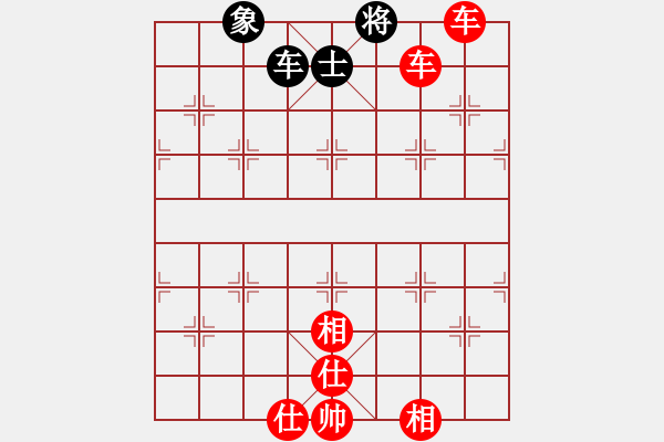 象棋棋譜圖片：棋局-2an a3494 - 步數(shù)：89 