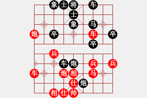 象棋棋谱图片：牛保明 先负 方晓林 - 步数：30 