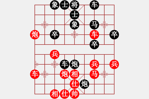 象棋棋譜圖片：牛保明 先負(fù) 方曉林 - 步數(shù)：30 