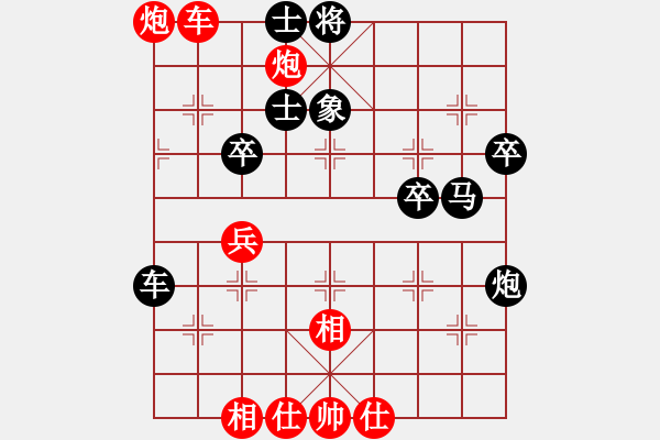 象棋棋譜圖片：牛保明 先負(fù) 方曉林 - 步數(shù)：50 