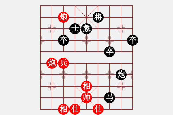 象棋棋譜圖片：牛保明 先負(fù) 方曉林 - 步數(shù)：70 