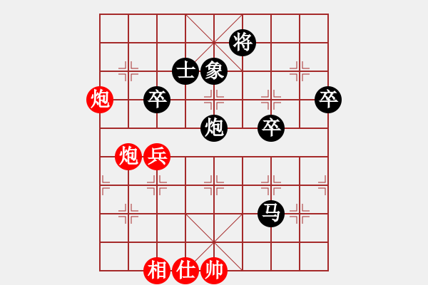 象棋棋谱图片：牛保明 先负 方晓林 - 步数：80 