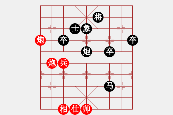 象棋棋譜圖片：牛保明 先負(fù) 方曉林 - 步數(shù)：80 