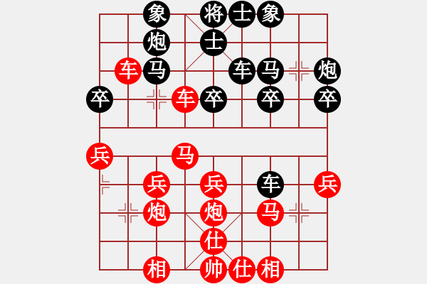 象棋棋谱图片：2015.6.3.5.樱南石材棋盘后胜保安1.pgn - 步数：40 