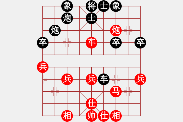 象棋棋譜圖片：2015.6.3.5.櫻南石材棋盤后勝保安1.pgn - 步數(shù)：50 