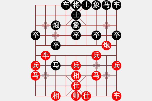 象棋棋谱图片：王新光 先和 林伟国 - 步数：20 