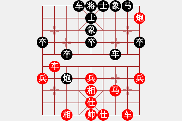 象棋棋谱图片：王新光 先和 林伟国 - 步数：30 