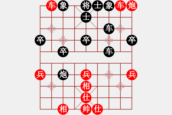 象棋棋谱图片：王新光 先和 林伟国 - 步数：40 