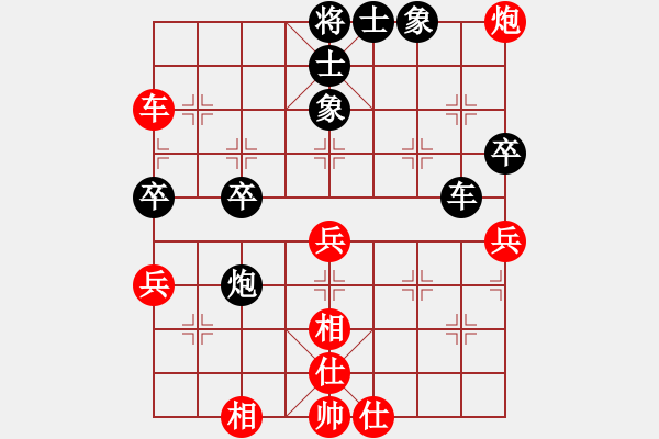 象棋棋谱图片：王新光 先和 林伟国 - 步数：60 