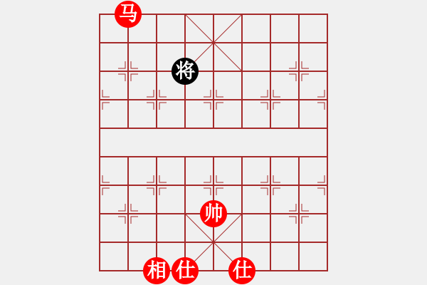 象棋棋譜圖片：鉤鉤鉤(至尊)-勝-中國(guó)小笨蛋(5級(jí)) - 步數(shù)：135 