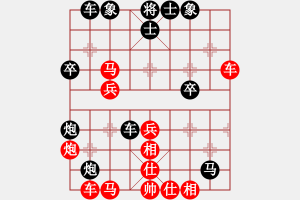 象棋棋譜圖片：鉤鉤鉤(至尊)-勝-中國(guó)小笨蛋(5級(jí)) - 步數(shù)：40 