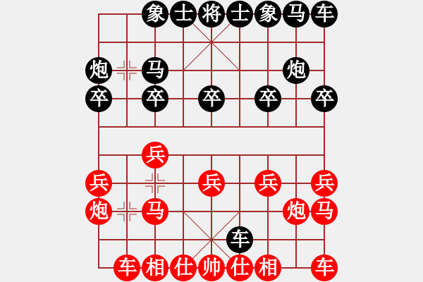 象棋棋譜圖片：‖棋家軍‖[474177218] -VS- 50年代的人[953174780] - 步數(shù)：10 