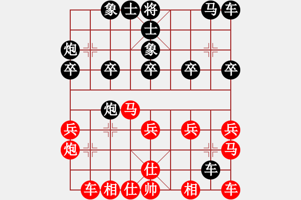 象棋棋譜圖片：‖棋家軍‖[474177218] -VS- 50年代的人[953174780] - 步數(shù)：20 