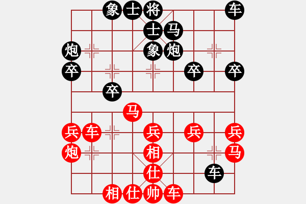 象棋棋譜圖片：‖棋家軍‖[474177218] -VS- 50年代的人[953174780] - 步數(shù)：30 