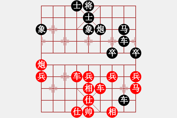 象棋棋譜圖片：‖棋家軍‖[474177218] -VS- 50年代的人[953174780] - 步數(shù)：50 