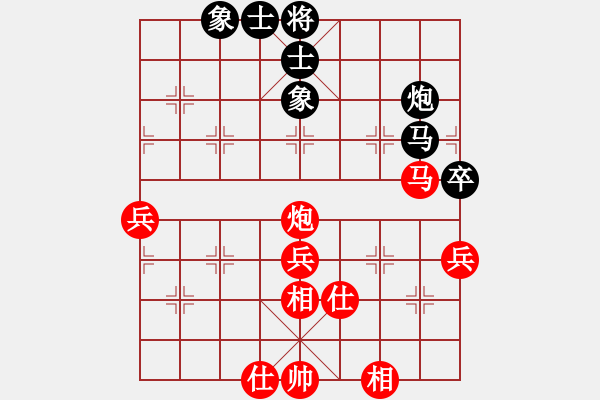 象棋棋譜圖片：‖棋家軍‖[474177218] -VS- 50年代的人[953174780] - 步數(shù)：70 