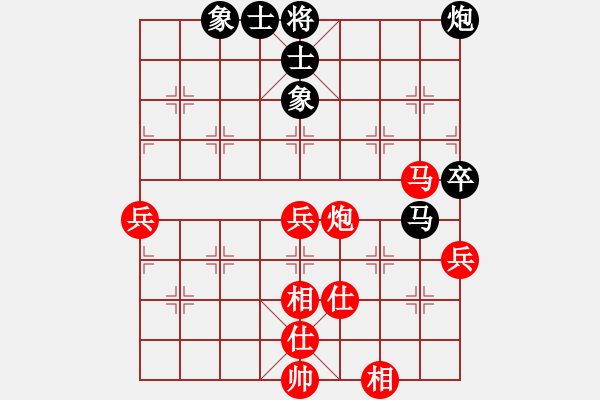 象棋棋譜圖片：‖棋家軍‖[474177218] -VS- 50年代的人[953174780] - 步數(shù)：80 