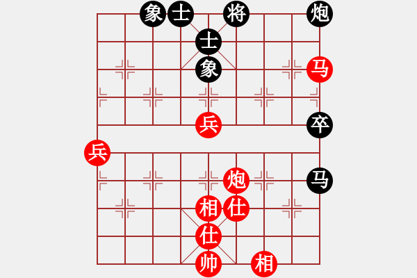 象棋棋譜圖片：‖棋家軍‖[474177218] -VS- 50年代的人[953174780] - 步數(shù)：90 