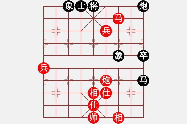 象棋棋譜圖片：‖棋家軍‖[474177218] -VS- 50年代的人[953174780] - 步數(shù)：97 