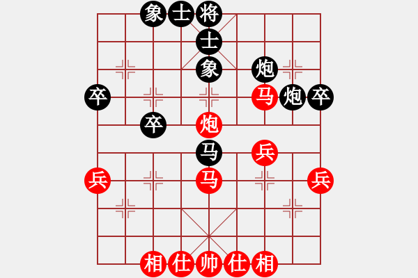 象棋棋谱图片：江镐垣先和 陈德沛 - 步数：40 