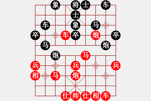 象棋棋譜圖片：清仁福壽（業(yè)5-3）先勝逍遙一生（業(yè)1-1）201905092245.pgn - 步數(shù)：30 