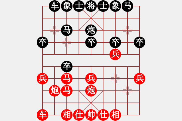 象棋棋譜圖片：2019上海友好城市邀請賽海彼德先勝保羅維奇1 - 步數(shù)：20 