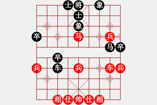 象棋棋譜圖片：2019上海友好城市邀請賽海彼德先勝保羅維奇1 - 步數(shù)：40 