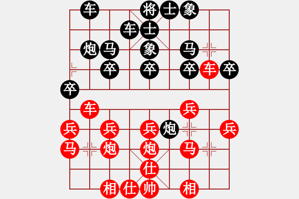 象棋棋譜圖片：大師群樺VS佳片有約4(2013-3-8) - 步數(shù)：20 