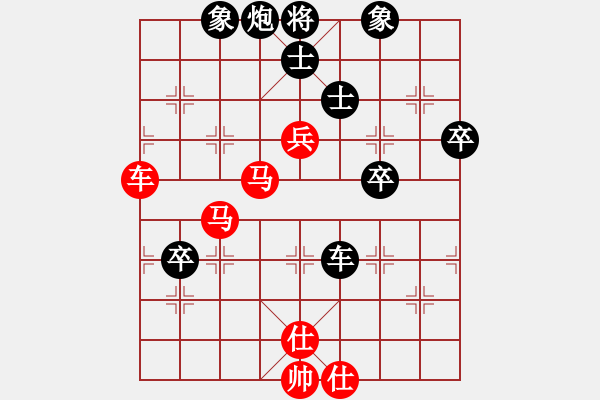 象棋棋譜圖片：天生蒙古人(北斗)-負(fù)-弈海無(wú)敵(北斗) - 步數(shù)：100 