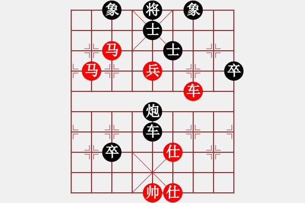 象棋棋譜圖片：天生蒙古人(北斗)-負(fù)-弈海無(wú)敵(北斗) - 步數(shù)：110 