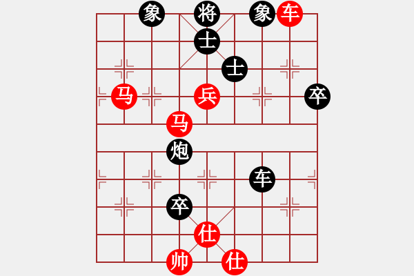 象棋棋譜圖片：天生蒙古人(北斗)-負(fù)-弈海無(wú)敵(北斗) - 步數(shù)：120 