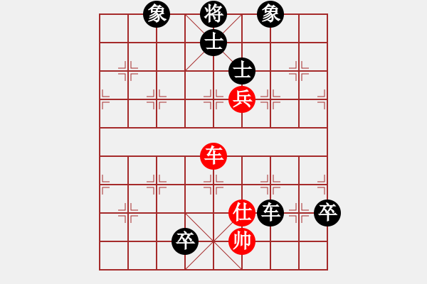 象棋棋譜圖片：天生蒙古人(北斗)-負(fù)-弈海無(wú)敵(北斗) - 步數(shù)：150 