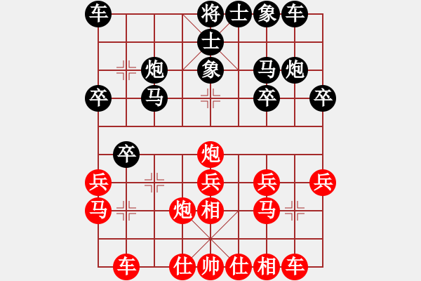 象棋棋譜圖片：天生蒙古人(北斗)-負(fù)-弈海無(wú)敵(北斗) - 步數(shù)：20 