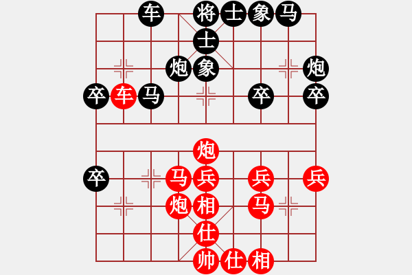 象棋棋譜圖片：天生蒙古人(北斗)-負(fù)-弈海無(wú)敵(北斗) - 步數(shù)：40 